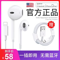 Original suitable for Apple headphones Wired iPhone12 11 X XR 7 i7p 8 plus 6s pro in-ear 5 5s mobile phone ipad ear