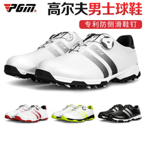 PGM golf shoes men's waterproof sneakers anti-slip turnbuckle shoelace shoes microfiber leather golf men's shoes