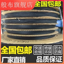 Shrink sleeve heat shrink tube 1MM234657810MM black insulation sleeve shrink sleeve