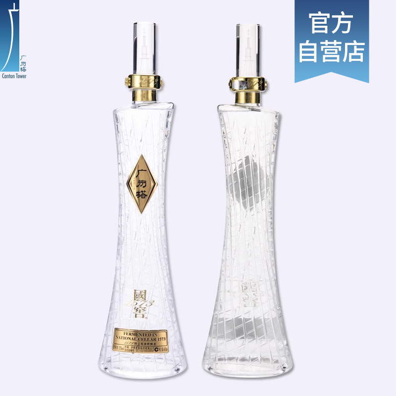 国窖1573浓香型白酒-国窖1573浓香型白酒促销价格、国窖1573浓香型白酒