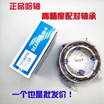 Harbin Bearing 7203 7204 7205 7206 7207 7208 7209AC DBB P5 P4