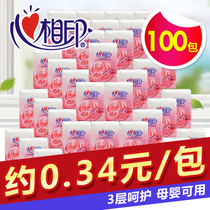 Heart print printed tissue paper bag handkerchief paper Toilet paper Napkin Small package Portable portable facial tissue