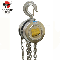 304 stainless steel hand hoist manual hoist chain chain inverted chain anti-corrosion and anti-rust anti-magnetic dongte factory