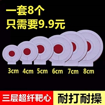The slingshot to the heart super fiber bullseye projectile target box competitive practice competition silencing the bullseye thickened and resistant to the target