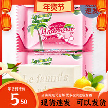 Indonesia imported Lafley Garden Palm Soap Laundry Soap Underwear Special Disinfection and Odor Removal 100g * 3 Pieces Temporary