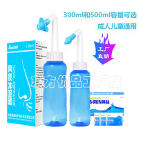 Home nasal washing device nasal washing pot for adults and children nasal washing salt special cleaning salt sea salt nasal cavity cleaner nasal punch