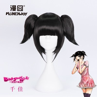 Chika Sugihara Cosplay Back Street Girls Costumes Chika Sugihara Cosplay Back Street Girls Costumes