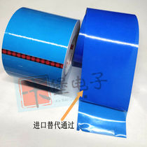 Imported completely replace 3M1641 sunglasses plate Medical industry film Lens grinding protective film-medium viscosity