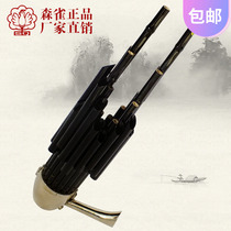 Sheng Musical Instruments Professional Adult Childrens Live Fighting 17 Seventeen Spring Mori Musical Instruments Beginners Performance
