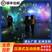 Holographic Projection Equipment Immersive Interactive Wall Ground Projection Screenplay Hall Restaurant Outdoor 3D Solid
