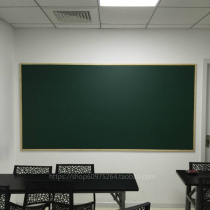 Magnetic green board small blackboard teaching chalk board 100 * 150cm wooden frame childrens tutor hanging writing board