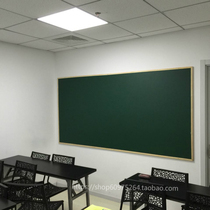 Magnetic large blackboard message board wooden frame teaching Chalk Green board writing board 90 * 150cm Shanghai package installation