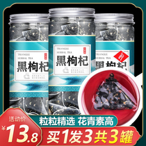 Black medlar the land and resources bureau in the Ningxia gou qi bags small package Superior wild disposable ruthenicum detention medlar structure Ji tea