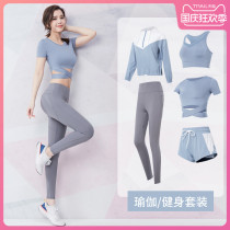 Gym suit women Spring Summer temperament sexy fashion professional high-end sports morning running step Net red yoga suit