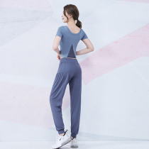 Yoga women Summer thin speed professional high-end fashion sexy Net red running clothes gym sports suit women