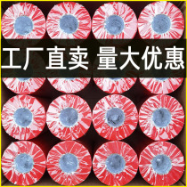 Tomato PVC banding machine tape machine Tomato grape end banding rope Virgin fruit frosted special banding belt