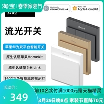 LifeSmart Cloud Up Streaming Light Switch Zero Fire 86 Type Days Cat Elf Voice HiLink Smart Homekit