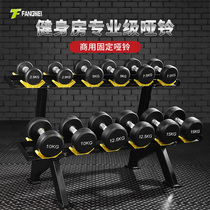 Dumbbell Mens Gym Household Commercial White Round Head Adhesive Womens Pure Steel Dumbbell Set Combination
