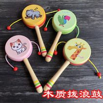 Rattle baby wooden 1-2 years old 6-12 months 3 baby rocking drum boys and girls 0 Newborn soothing toy