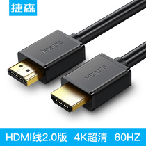 4K HD cable HDMI cable PS4 connection TV computer display signal set-top box ps4 connection cable