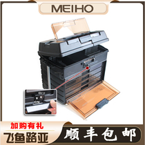 Japan imported MEIHO Mingbang 8050 Luya box fake bait box boat fishing large fishing drawer type toolbox