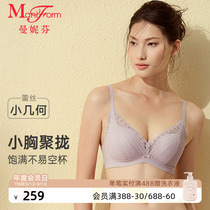 Manny Finn No steel ring underwear Sexy lace small breasts to woo bra ladies No marks comfortable and soft support bra