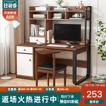 Desk Bookshelf combination Home computer Desktop table Bedroom bookcase All-in-one table Student learning table Writing desk