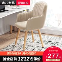 Computer chair home backrest comfortable student learning desk chair Office study sedentary writing chair chair stool