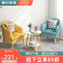 Lazy sofa bedroom single sofa chair small apartment modern simple Net red small sofa living room balcony lounge chair