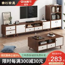 Nordic living room TV cabinet coffee table set combination modern simple bedroom new household small apartment background wall cabinet