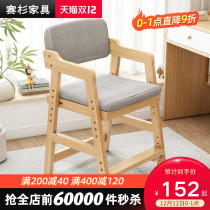 Childrens learning chair computer chair home cushion chair backrest simple student writing desk chair lift adjustable