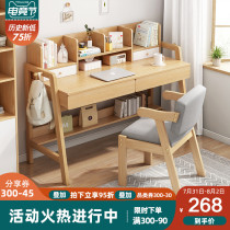 Desk bookshelf combination table Solid wood leg learning table Household writing table Bedroom computer table for primary and secondary school students