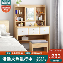 Dresser Storage cabinet One bedroom Simple modern makeup table Small apartment multi-function desk Integrated makeup table