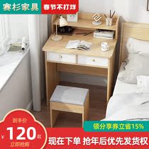Learning Table Home Student Desk Bookshelf Integrated Simple Writing Table Bedroom Small Family Male and Female Work Table
