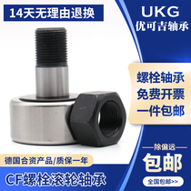 Cam Bearing Follower C-CFA CFUA CFFA 3-10 4-12 5-13 6-16 8-19