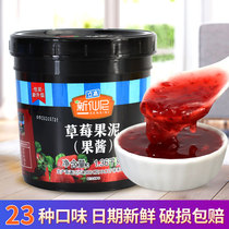 New Xianni commercial strawberry puree jam sundae sand ice ingredients washing water jam milk tea shop special canned