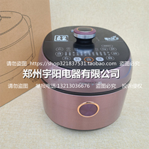 Joyoung Jiuyang Y50IH-B933 Y-50IHS10 12 household intelligent multifunctional electric pressure pot