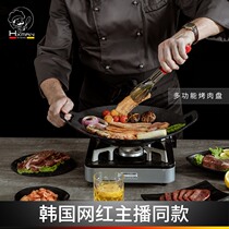 Hxmain German wheat stone barbecue plate Xingsen same Korean barbecue pot household teppanyaki induction cooker gas