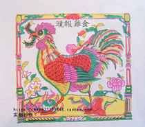 Suzhou Taohuawu woodcut New Year pictures direct sales Golden Rooster report full hand-made carved print rice paper gifts