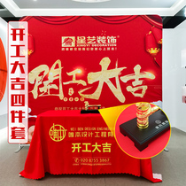 Construction of Daji Ceremony Full Decoration Commencement Daji Ceremony Supplies Festive Red Background Cloth Folding Table Cloth Folding Table