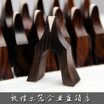 Dunhuang Guzheng piano code Guzheng kite code Yanzhu high-end ebony general guzheng kite code with Dunhuang Sandalwood guzheng
