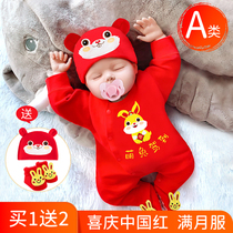 Full Moon Baby Clothes Spring Autumn Suit Winter 100 Days Newborns Newborn Pure Cotton Boy Princess Baby Full Moon Clothes