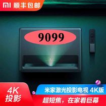 Xiaomi Mijia laser projector 4K 1s TV 150 inch home short focus 5000 lumens network HD