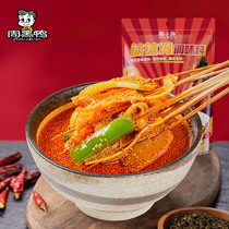 (Zhou Black Duck) Zhou Xiaopong Chicken Seasoning 320g Cold Pot Skewers Spicy Spicy Ingredients Pack Seasoning