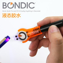 American Bondic liquid welding glue pen quick repair tool home metal glass glue portable instant glue