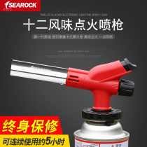 Convenience card type fire gun burning pig hair spray gun outdoor high temperature igniter gun head baking blowtorch flamethrower