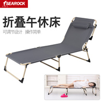 Haiyan three-fold bed Four-legged portable folding bed peoples bed Office lunch break bed Outdoor self-driving tour recliner mobile bed