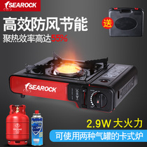 Dual-use infrared cassette stove Outdoor windproof picnic camping stove Portable barbecue gas stove Gas stove