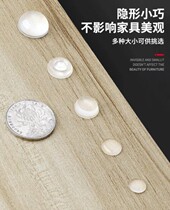 Small grain cushion adhesive cabinet door anti-theft door anti-collision artifact particle static pad sound insulation pad door anti-collision rubber pad