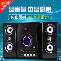  Modern computer audio Desktop TV Home Karaoke super subwoofer Active desktop 2 1 Bluetooth speaker Living room